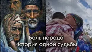 Deportation of the Crimean Tatars | Eyewitness History | Life After Deportation