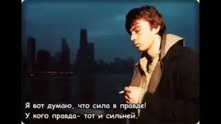 ПАСТА - Мир