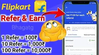@flipkart Refer & Earn/ 1 Refer =100 rupees, earn money from Flipkart Flipkart sale.