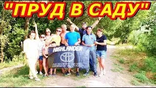 Отмечаем день рождения с HIGLANDER CLUB ALMATY на рыбалке