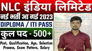 NLC India Limited Recruitment 2023 Notification 🔥 NLC Diploma Level Vacancy  2023