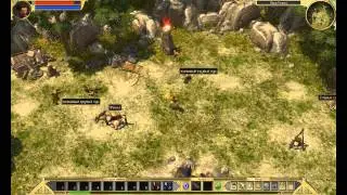 Titan Quest-Прохождение-01