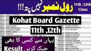 12th Class Result Gazette kohat board HSSC result gazette 2024 Kpk Board