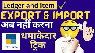 How to REMOVE Opening STOCK in Tally Prime | Opening stock remove karo in tally | Why???