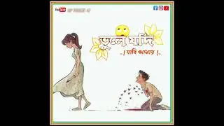 Bangla Best sad Ringtone 💔 what's status video shots video 💔 download 👉