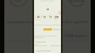 УрААА ЛеТо ЧеРЕз 14 ДнЕй #рекомендации