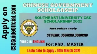 Southeast University CSC Scholarship 2021 Admissions Started | In English | China Scholarship 2021