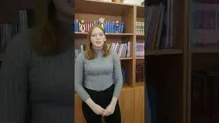 Рябая Полина