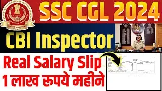 SSC CGL 2024 || CBI Inspector Real Salary Slip || GST Inspector Salary |