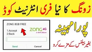 Zong Free Internet | How to Get Zong Free Internet in 2023 | Zong Internet Free