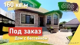 Эксклюзивный шикарный дом с бассейном в Краснодаре