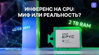 CPU Inference: Myth or Reality? | Qwen3-Coder 480B, Quantization and CPU+GPU Hybrid