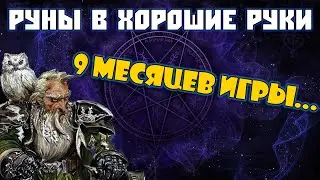 Герои 5 - Сценарий 