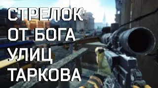 Как пройти 