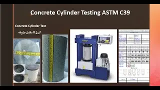 Concrete Cylinder Compression Test ASTM C39  AASHTO T-22