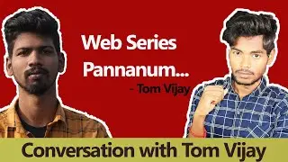 Conversation with Tom Vijay | Tube Light Mind | Stupid Mind | Voice of ARUN S