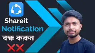 How To Disable Shareit Notification | Shareit নোটিফিকেশন বন্ধ করুন