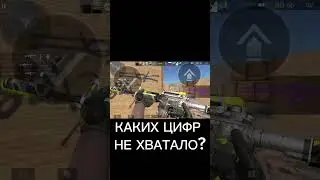 НОВАЯ М4А1 #standoff #standoff2 #стандофф #стандофф2 #gaming #meme