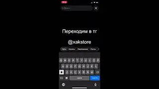 Last Day on Earth МОД | На АЙФОН 🔥🔥🔥