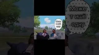 😆😆😆 #эмулятор #pubgmobile #завик #аппаемзавика #летимвтоп #пабгмобаил3лицо #пабгмобил #pubg