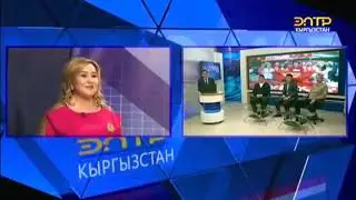 Элдияр Жанибеков  ЭЛТР түз эфир де