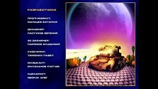 [PC] Громада: Отмщение - Концовка и титры