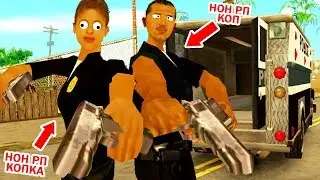 ИГРАЮ НОН РП КОПОМ | ARIZONA RP