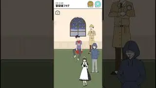 Suspect 😂 - flag evasion stage 28 