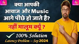 Latency Problem, Starmaker Latency Problem Solution, 100% Solution Details, Voice & Music Mismatch