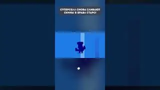 СуперСелл снова сливают Скины  