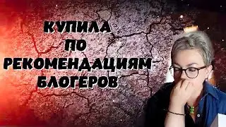 Купила по рекомендациям блогеров Новый парфюм в моей коллекции #нишеваяпарфюмерия #hashtag