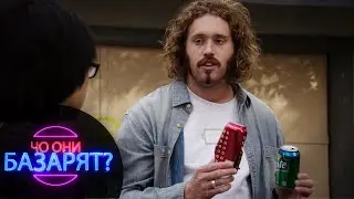 ЧОБ: Я выучил английский по сериалу Кремниевая Долина!