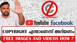 How to Prevent Copyright Strike on YouTube and Facebook ?  