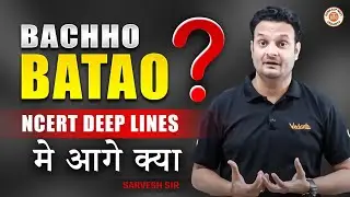 🔴NCERT DEEP LINES CHEMISTRY NEXT CHAPTER? COMMENTS NOW | NEET 2025 | CHEMISTRY BY SAVRSH SIR
