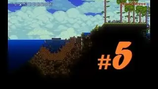 Terraria #5 Метеорит
