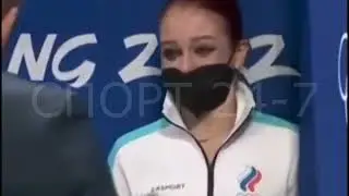 Олимпиада 2022 Александра Трусова в истерике: Вы всё знали. Я ненавижу! Я не пойду на награждение!