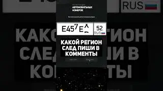 ВЫБИВАЮ НОМЕРА ЧАСТЬ 5 НА АРИЗОНА РП В GTA SAMP