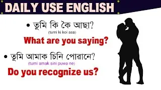 Daily use english sentence through Assamese/ how to learn Assamese/ Assamese to english translation.