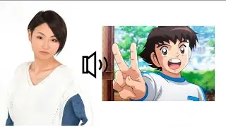 Las voces de Captain Tsubasa (2018) Version Japonesa
