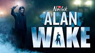 #1 Снесем кабины / Alan Wake Remastered прохождение