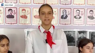 Что знают наши дети о Героях России?