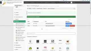 Joomla   установка на Hostinger