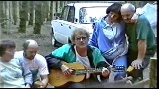Милая моя