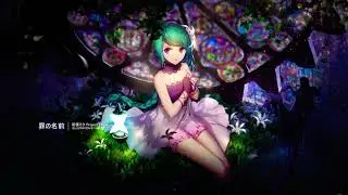 ryo (supercell) ft. Hatsune Miku ~ The Name of the Sin (Tsumi no Namae) [slowed + reverb]