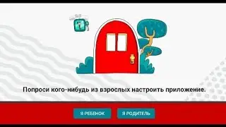 YT детям