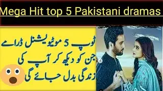 Top 5 Motivational Pakistani Dramas 😀