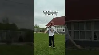ты полина? 