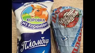 БатлФуд | Мороженное стаканчик Чистая Линия vs Коровка из Кореновки