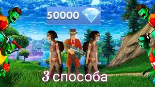 3 способа как более лёгким путём получить алмазы в two gaes and zombies 3D!!!!!