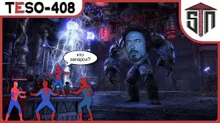 TESO [408] - Каменный сад и трифектные "сливы наоборот" :D